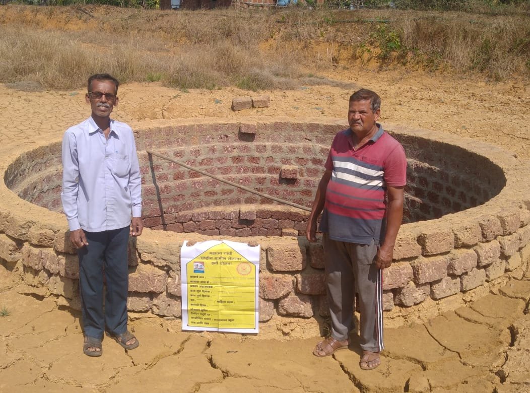 महात्मा गांधी रोजगार हमी योजने अंतर्गत सिंचन विहिर