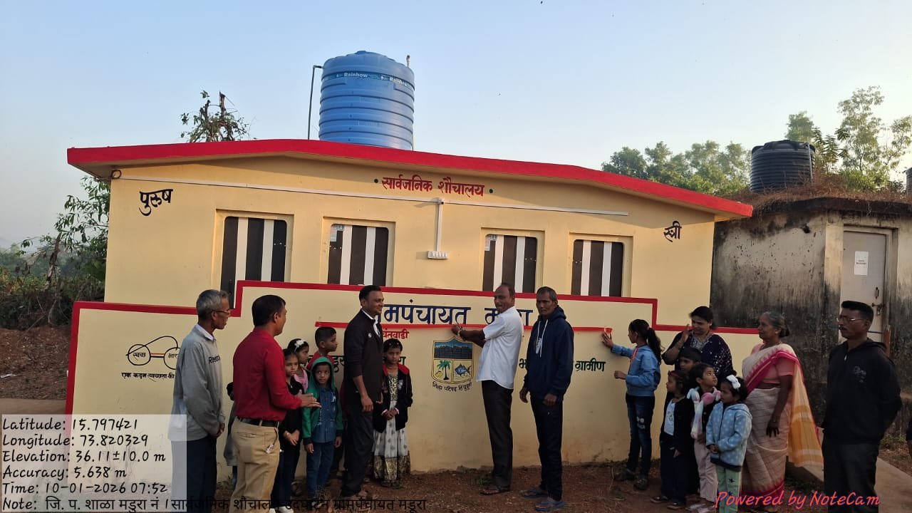 जि.प.शाळा मडूरा नं.1 येथील सार्वजनिक शौचालय