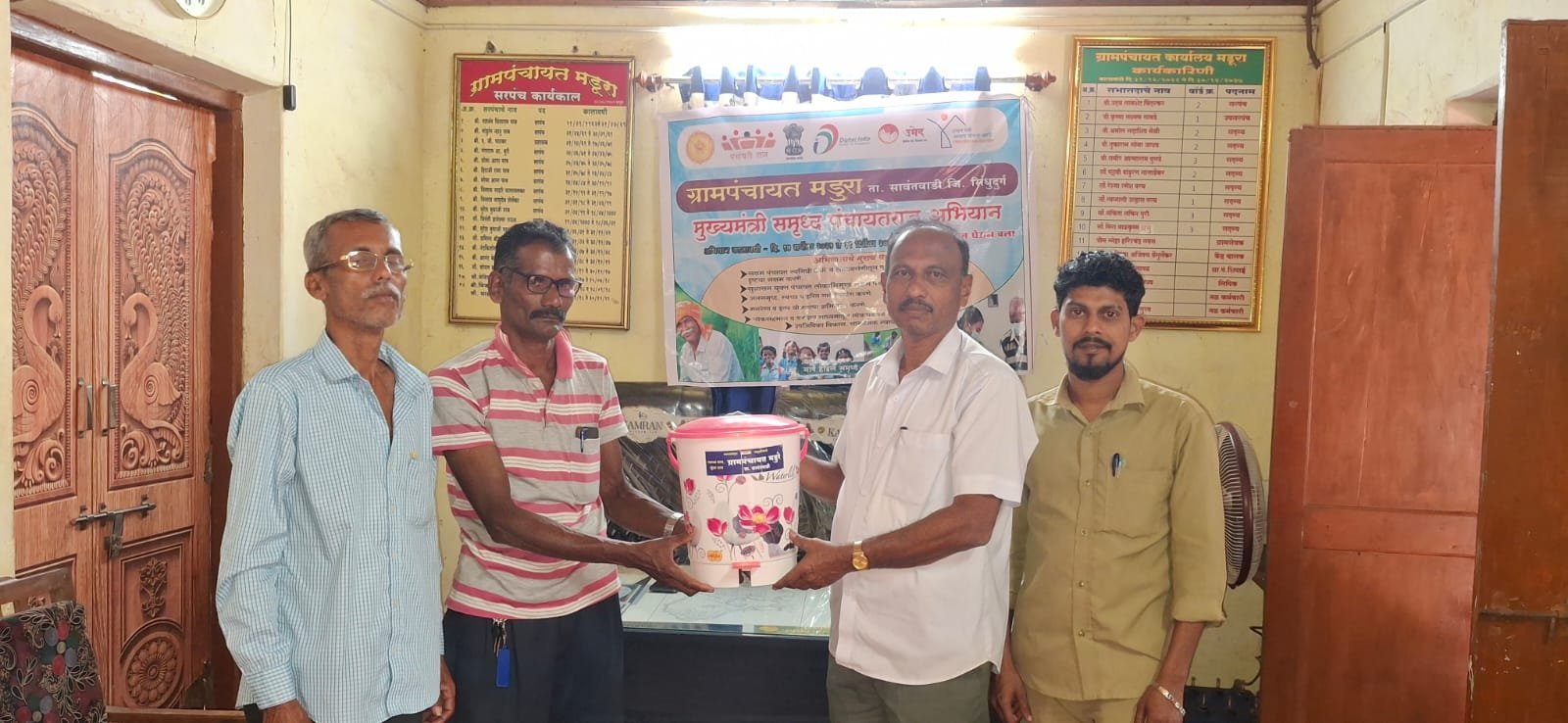 मुख्यमंत्री पंचायत राज अभियान कालावधी  मडूरा गावातील कुटुंबांना कचराकुंड्या वाटप